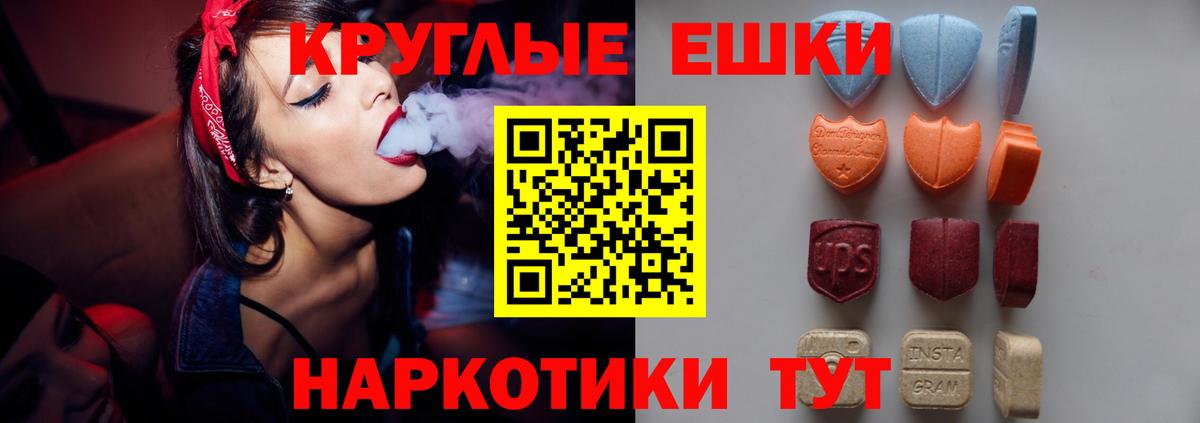 ЭКСТАЗИ Дубай Шарыпово