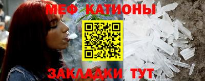 прущие крисы Кунгур