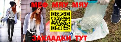 бутик Кулебаки