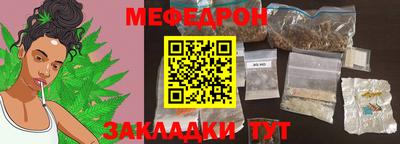 прущие крисы Кунгур