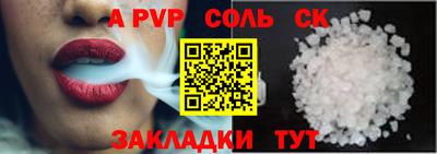 бутик Кулебаки