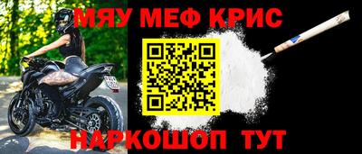 прущие крисы Кунгур