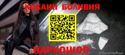 прущие крисы Кунгур