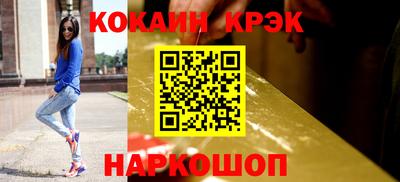 прущие крисы Кунгур