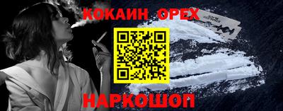 бутик Кулебаки
