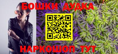 бутик Кулебаки