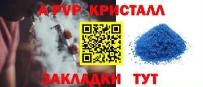 прущие крисы Кунгур