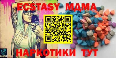 бутик Кулебаки