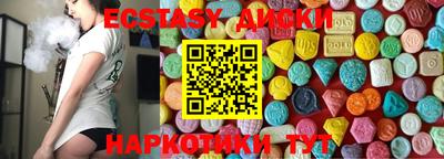 прущие крисы Кунгур