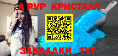 бутик Кулебаки