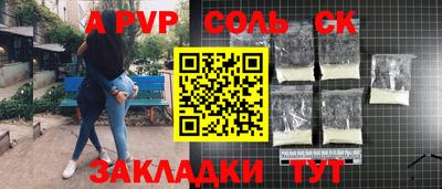 прущие крисы Кунгур