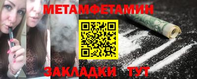 прущие крисы Кунгур