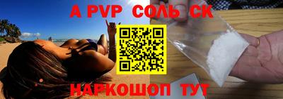 прущие крисы Кунгур