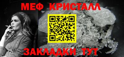 бутик Кулебаки