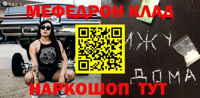 jwh Кумертау