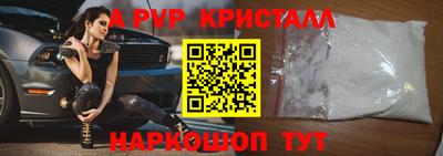 бутик Кулебаки