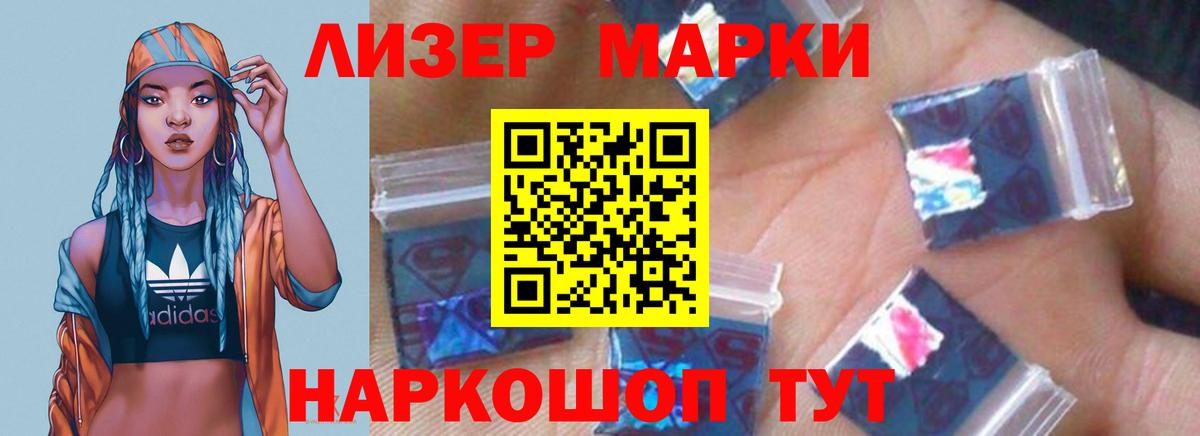 Шарыпово  Лсд 25 экстази ecstasy  LSD-25 экстази ecstasy  Вход с VPN 