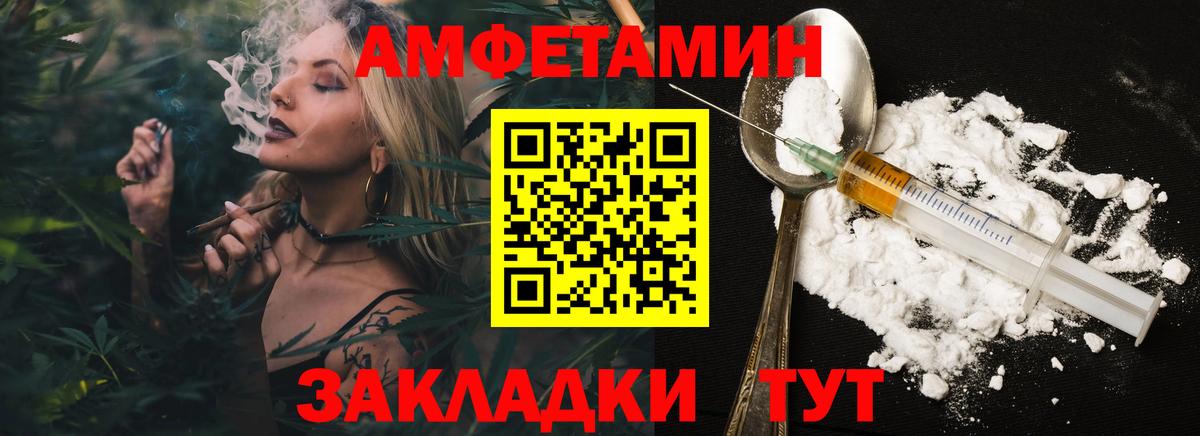 Шарыпово  Метамфетамин Декстрометамфетамин 99.9%  Метамфетамин Декстрометамфетамин 99.9%  Вход с VPN 