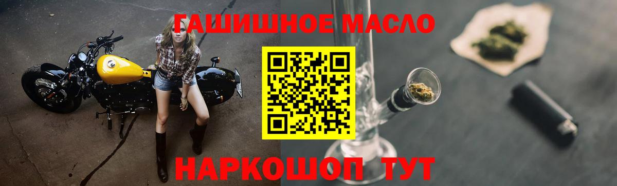 ТГК Wax Шарыпово